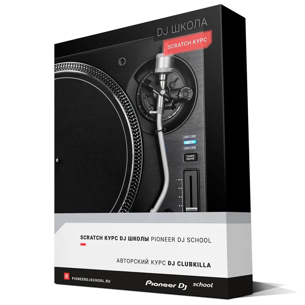 Изображение курса Scratch Курс от DJ CLUBKILLA